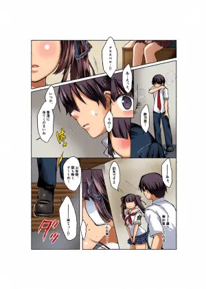 [みみっく] やがて魔剱のアリスベル 静刃君とアリスベルの初体験のお話。
