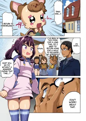 [Mannen Dokodoko Dondodoko (Tottotonero Tarou.)] Kyun Kyun ♡ Heart Drop (Kimi to Idol PreCure) [English] [MTL] [Digital]