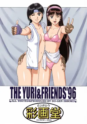 King of Fighters - The Yuri & Friends 1996 Plus