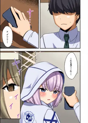[Kukuku no Heya (Kukuku)] Saimin ni Kakatta Furi shita Atsuko (Blue Archive) [Digital]