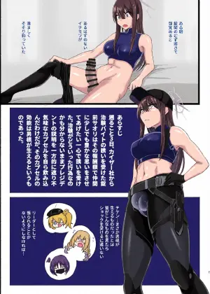 [Dynamite Okurumi (Yogumo)] Sa-chan, Sorosoro Nuitoku? (Blue Archive) [Digital]