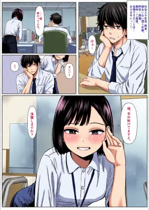 [Stew Ni Gohan] Kyo Onna-san Kyorikan Bag ttemasu!