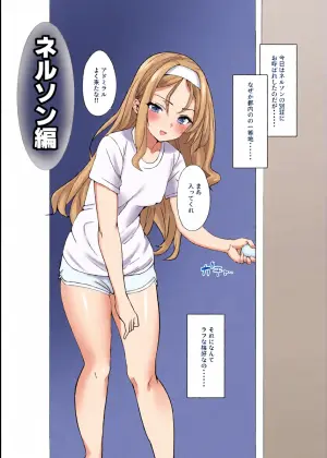 [Nanafu (Sakurai Nana)] Manga Ennui Comic 2 (Kantai Collection -KanColle-) [Digital]