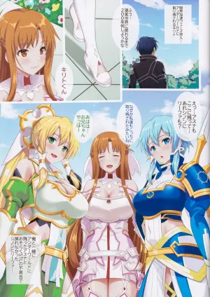 (C103) [Primal Gym (Kawase Seiki)] Underworld Lovers (Sword Art Online)