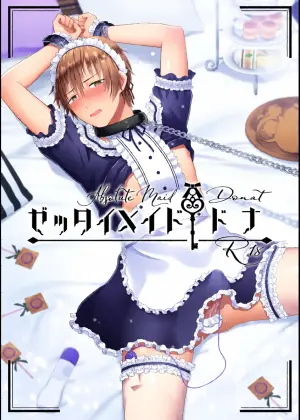 [TINGA (kochinko)] Zettai Maid Donat | Absolute Maid Donat [Digital]