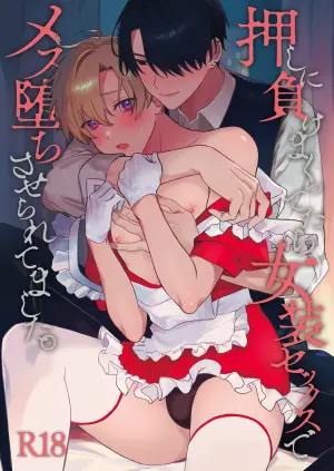 [Omae ga Warui (Amemiya Koame)] Oshi ni Makemakuttetara Josou Sex de Mesuochi Saseraretemashita. [Digital]