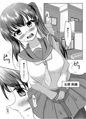 [Margarine Roll (Pull Pull)] Oshigama mugen rupu