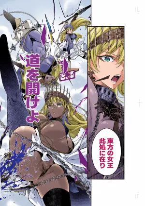 [Dimension D (Akinaie)] MELT NOIR No.1 (Fate/Grand Order) [Digital]