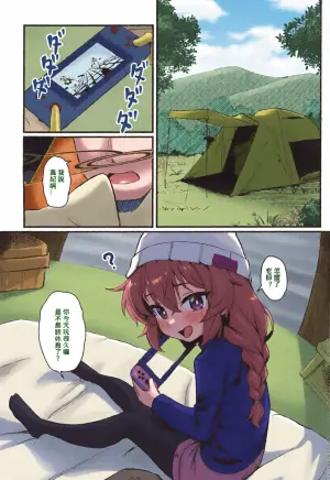(Blue Archive ONLY 5) [hirotaka] Maki-chan! Game wa Yamenasai!! Sensei no Tokubetsu Shidou | 兄弟!別打遊戲啦!!老師的特別指導 (Blue Archive) [Chinese] [Decensored]