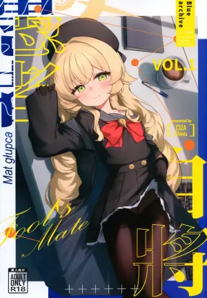 (Blue Archive ONLY 4) [Cilentz (CIZA)] Fool's Mate Vol. 1 (Blue Archive) [Chinese] [Decensored]