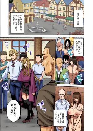 [Marshmallow Balloon (Kayumidome)] Moto 200-nen Mono Shojo Elf Shota o Kau 2 [Digital]