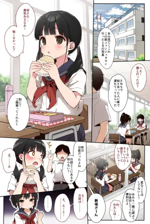 [micro page (Kuromotokun)] JC Rachitte Seikyouiku Full Color Ban [Digital]