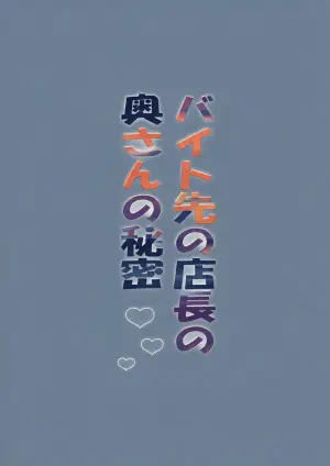[Fujisaki Chiro] Fujisaki Chiro no 〇〇 na Short Short-shuu