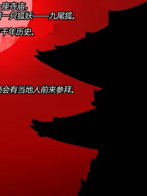 [JacketFreak] Nyueki Story（有条色狼汉化）
