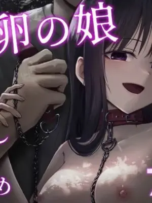 [Tarou Project (Ore Tarou)] Takuran no Musume 2
