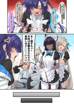 [November. (nanohana)] Ore no Seito no Shirokuro Gal ga Dosukebe Enkou Shiteta Ken (Blue Archive)