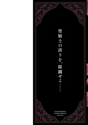 [結希シュシュ×日之影ソラ] 転生した元奴隷、チートスキル『千変万化』で最強ハーレムを作る 第01巻