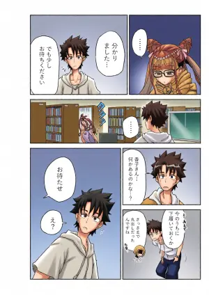 [Keiuta] Luluhawa de bakumatsu kenshi to natsu no maō to ~ Sex Shinai to Derarenai Tokuiten (Fate/Grand Order)