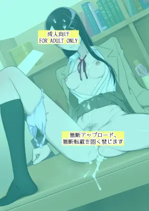 [Muramuramura] Zecchou ni Taeru Ichirin no Hana ~Kateikyoushi Hen~ (Heartcatch Precure!) [Chinese]