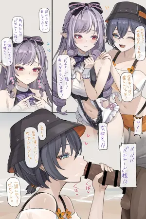 [se34tai] 夏の海でふたりとえっち♥ (ゼンレスゾーンゼロ)