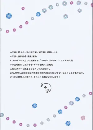 [安々庵 (安本丹)] 夫婦修業～ツンデレ幼馴染が溺愛になるまでの5日間～ [Chinese] [山嵐个人汉化] [Digital]