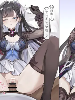 [se34tai] Nahanaru Umi e to Kaeru Amaama Ecchi (Honkai: Star Rail)