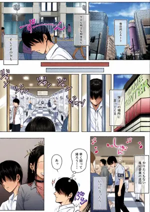 [Suzushima Soze] Class no Gal Bitch Futari o Boku no Dekachinpo ga Gyaku ni Seifuku suru Hanashi!!