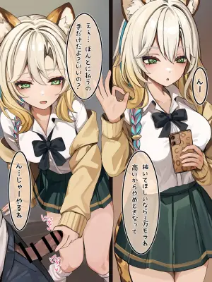 [se34tai] Nuite Ageru Xilonen (Genshin Impact)