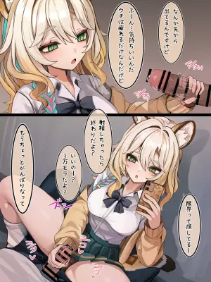 [se34tai] Nuite Ageru Xilonen (Genshin Impact)