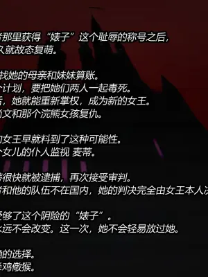 [JacketFreak] MALTY（有条色狼汉化）
