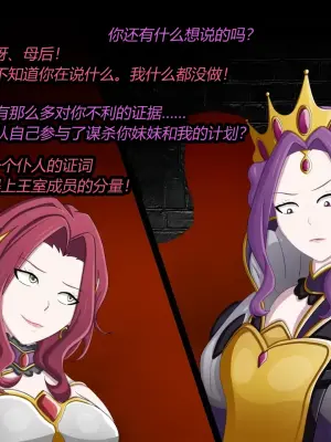 [JacketFreak] MALTY（有条色狼汉化）