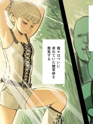 [Tori no Kura] Poet
