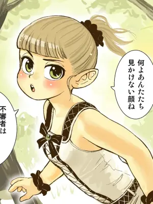 [Tori no Kura] Poet