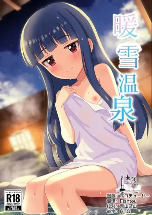 [Dai 3 Kenkyuujo (Todaken)] Dansetsu no Yu | 暖雪温泉 (THE IDOLM@STER CINDERELLA GIRLS) [Chinese] [欶澜汉化组] [Digital]