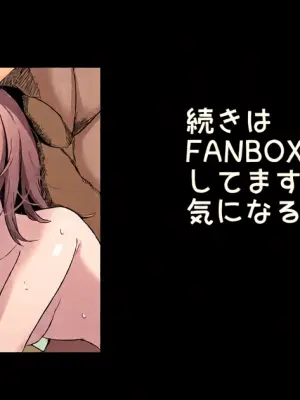[Mithril Rim] Mano (THE iDOLM@STER: Shiny Colors)