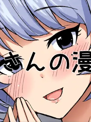 [Mithril Rim] Kaede-san no Manga (THE IDOLM@STER CINDERELLA GIRLS)