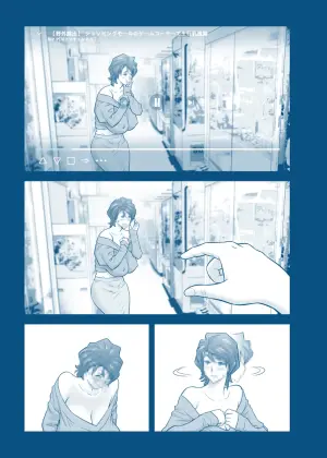 [Tatsunami Youtoku] My Mother Fucking Friend 5 P. 1-36