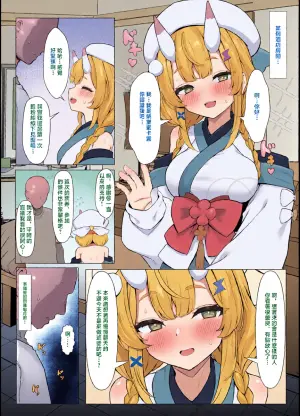 [リンリ缶] kdu mkrとえっちなイベント-1280x