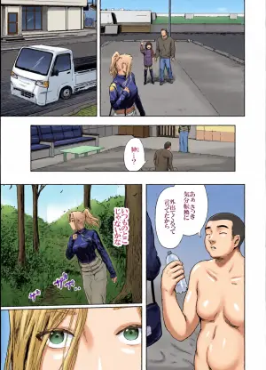[Kuro Food] Kamigami no Kouen 12