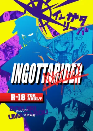 [Yonrin Drift (Bonjiri Umatarou)] INGOTTAPIBER (Blue Archive) [Digital]