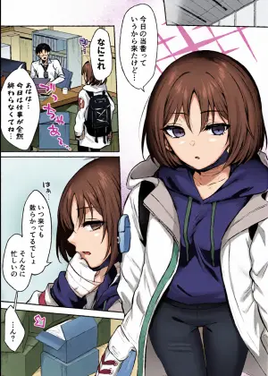 [Kakinotanehitotsubu (Kakino Nashiko)] Nande Mahou Shoujo (Kono Fuku) Shika Nai Wake!? + Subaru Senpai to H na Koto Suru Rakugaki Hon (Blue Archive) [Digital]