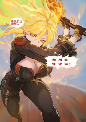 [FrozenSpiderLily] 【玛薇卡全集】|【Mavuika】（中文）（q8Vxx译）