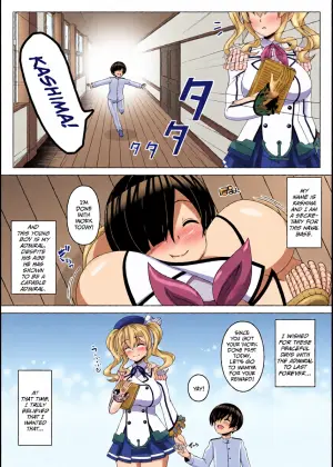 [Atsugari Giyuugun (Militia)] Kantai Akuochi Keikaku 4 ~Kashima Hen~ (Kantai Collection -KanColle-) [English] [Digital]