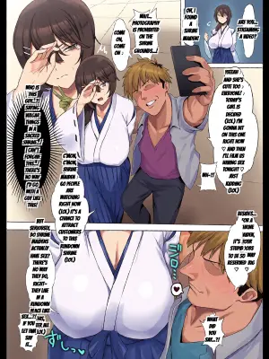 [Yesman] Goodbye Shrine