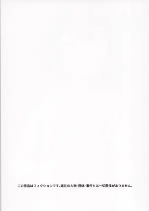 [みすかお] 久々に会ったサークルの同期で初体験×××