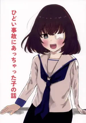 (COMITIA154) [Hunting Knife (Misukao)] Hidoi Jiko ni Acchata Ko no Hanashi