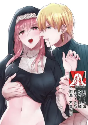 [cheerful f (Nagasawa Ruri) ] onani hakushakuna yusha-sama wa, jitsuwa tekunishan! ? ~ I sekai tensei shite noroi ni kakatta watashi wa hageshiku i ka sa rete ~ | 总爱自慰的勇者大人其实做爱技术超高!？ ~异世界转生的我被诅咒之后 勇者大人让我狠狠高潮了~ [Chinese] [莉赛特汉化组]
