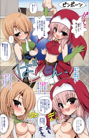 [Getsusekai] Sengoku Otome Manga (Sengoku Otome)