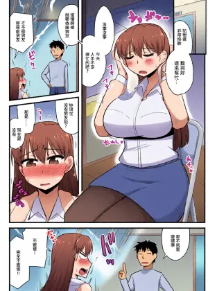 [神宮小川] 元カノは残念美人。