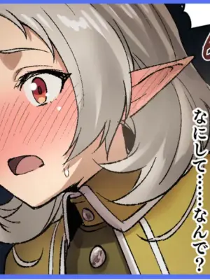 [Tokupyon] Mushoku Tensei: IF Route - Asura Kingdom Arc - Sylphy [Chinese]